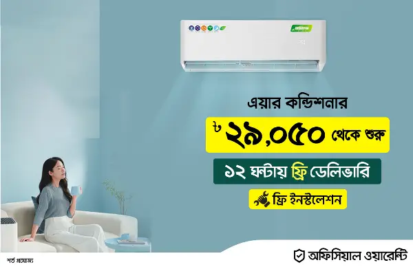 Picture for category Air Conditioner
